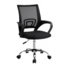 Mesh Office Chair