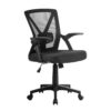Mesh Office Chair